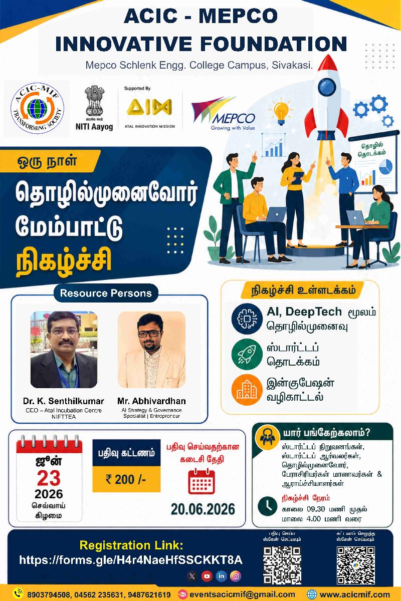 ACIC_MIF Sivakasi